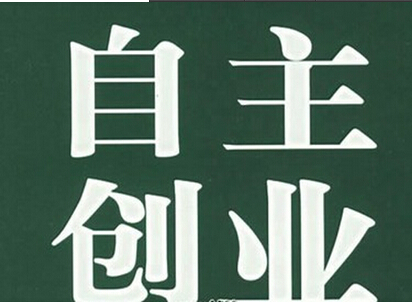 戴笑盈新剧《西门·鸡角弄》开机 搭档张铎出演革命夫妻